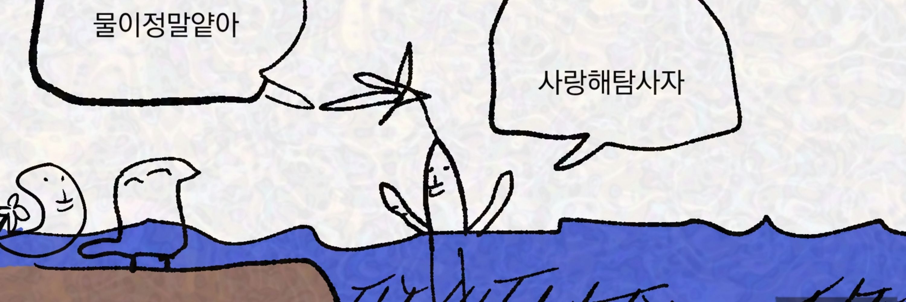 수목