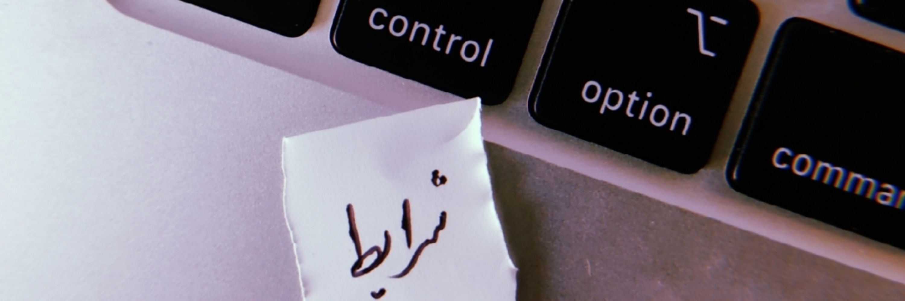 ماهک