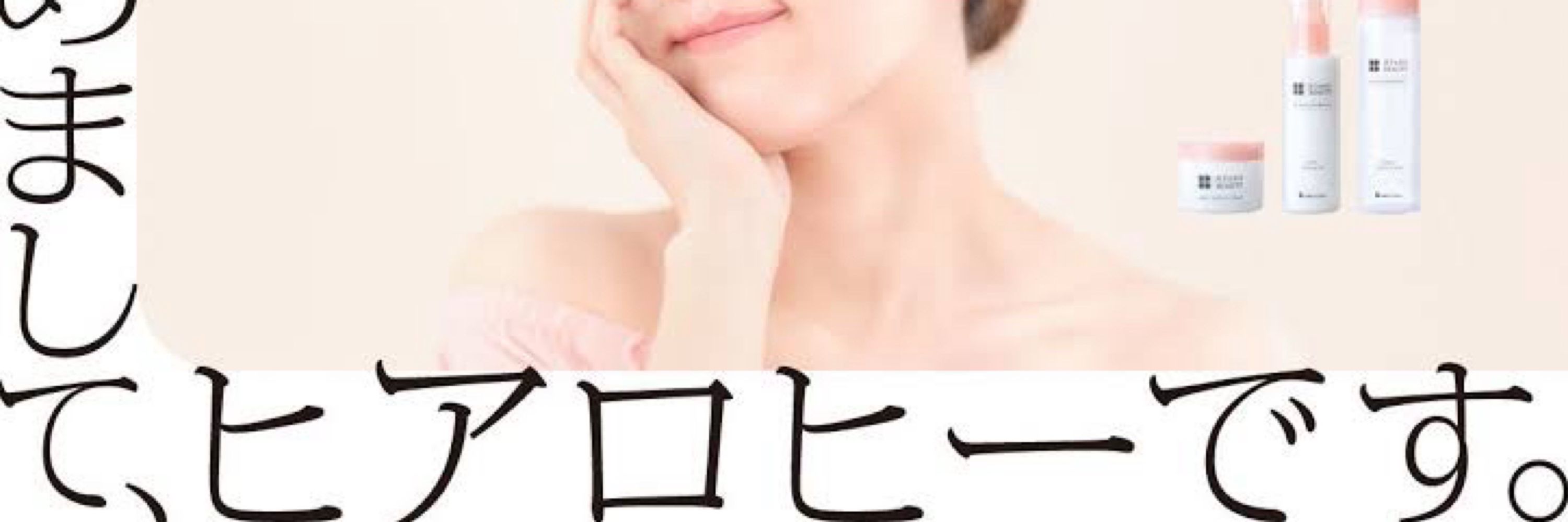 はるばく