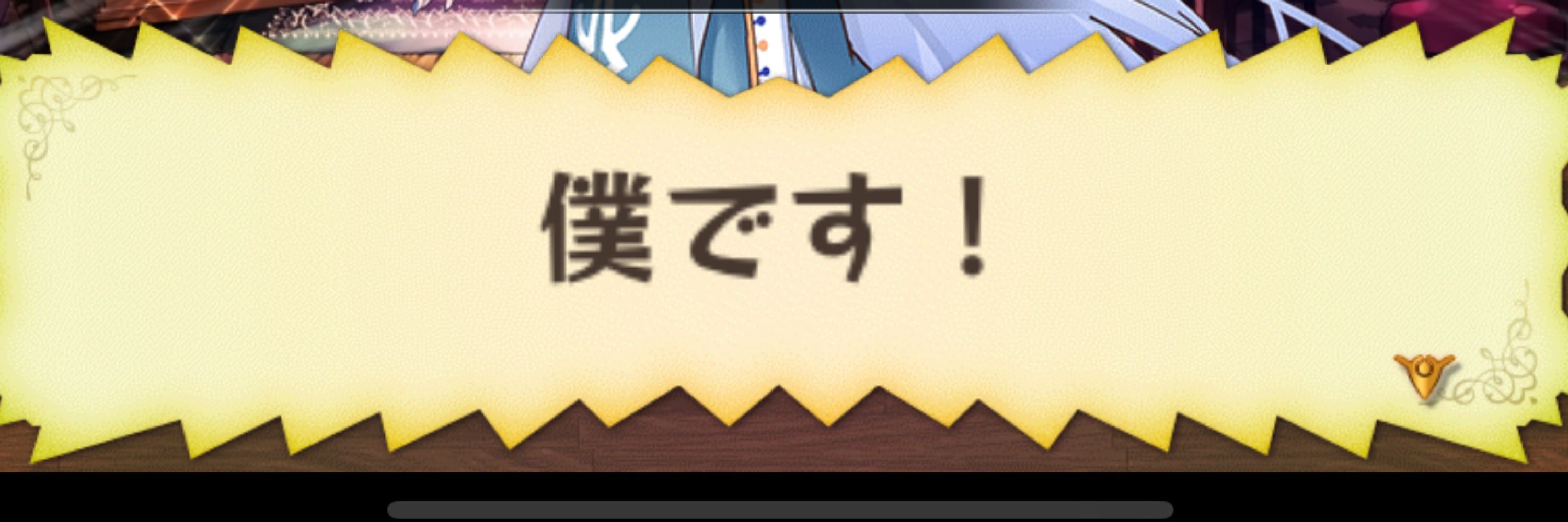 酒々井