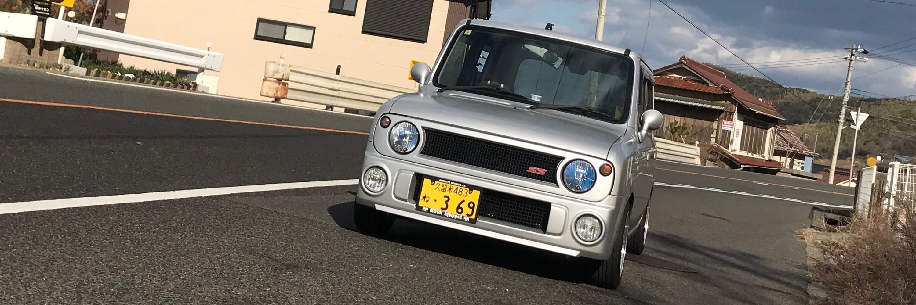 にしはら