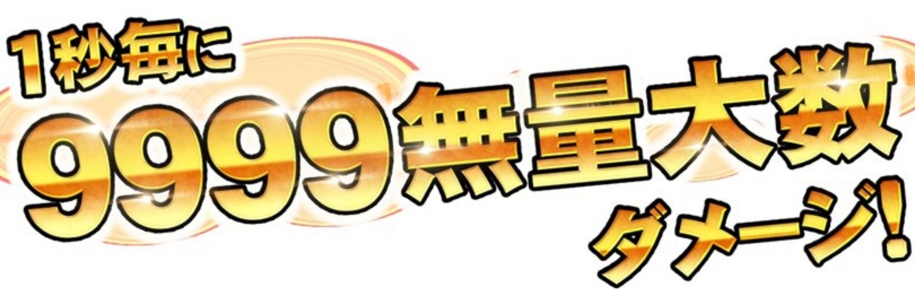 ツクネ