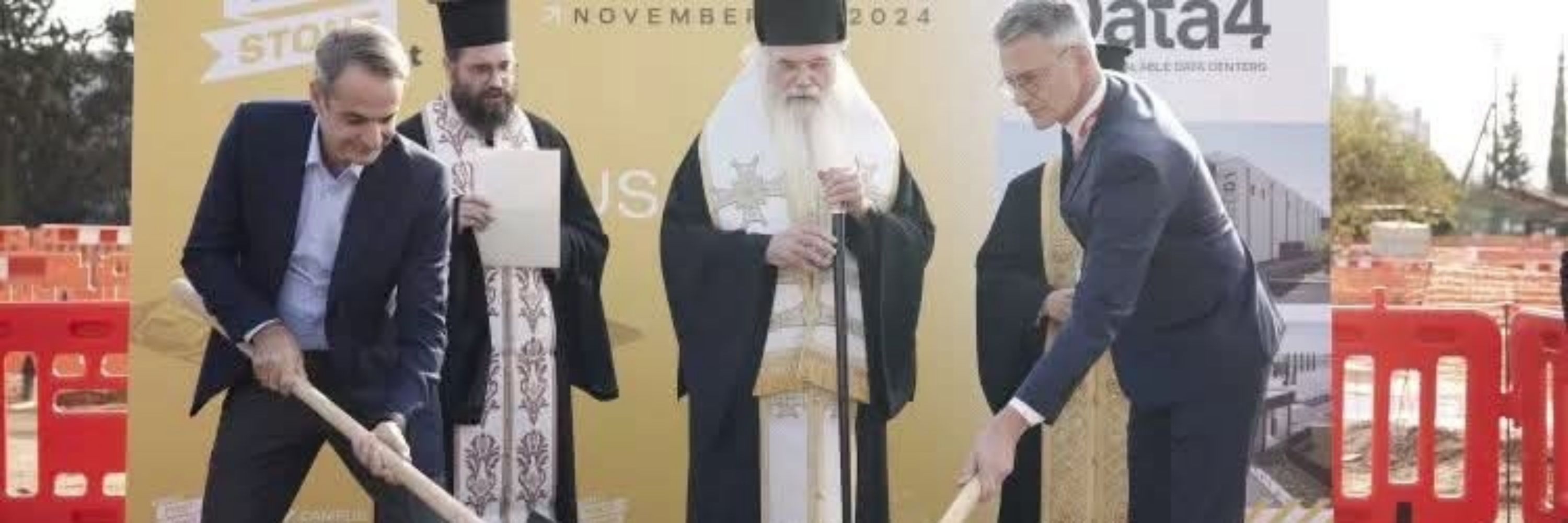 Dimitris Mprikoris Zerdevas