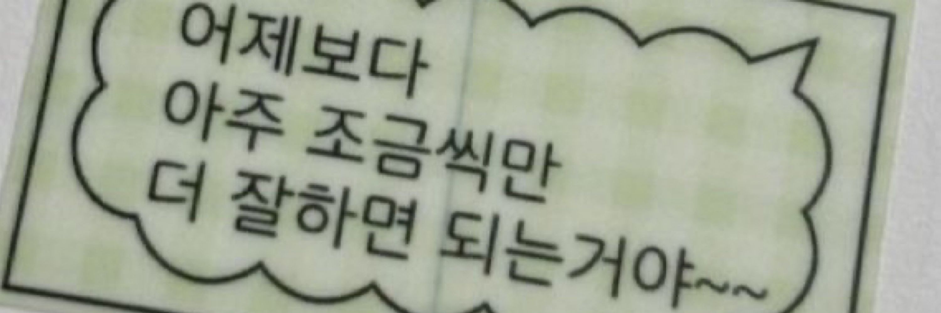 수푸리