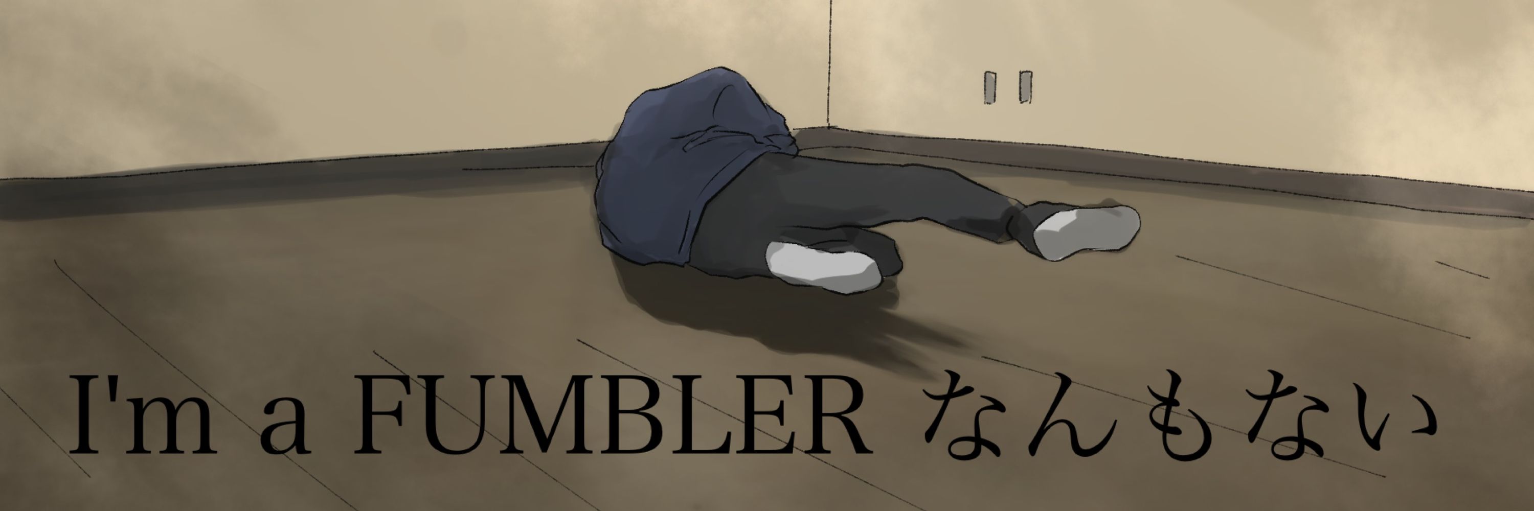 あおしお
