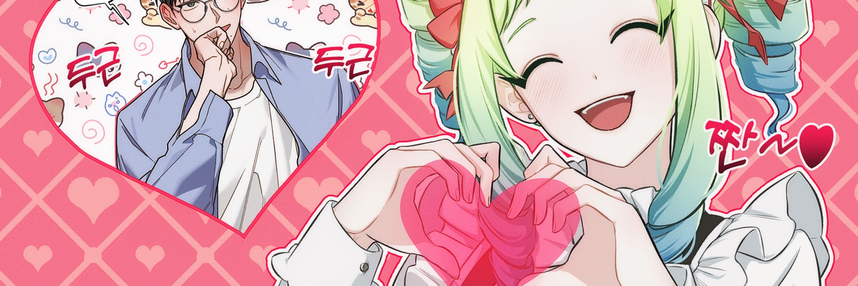 💚버들/쪼또🩵🔒