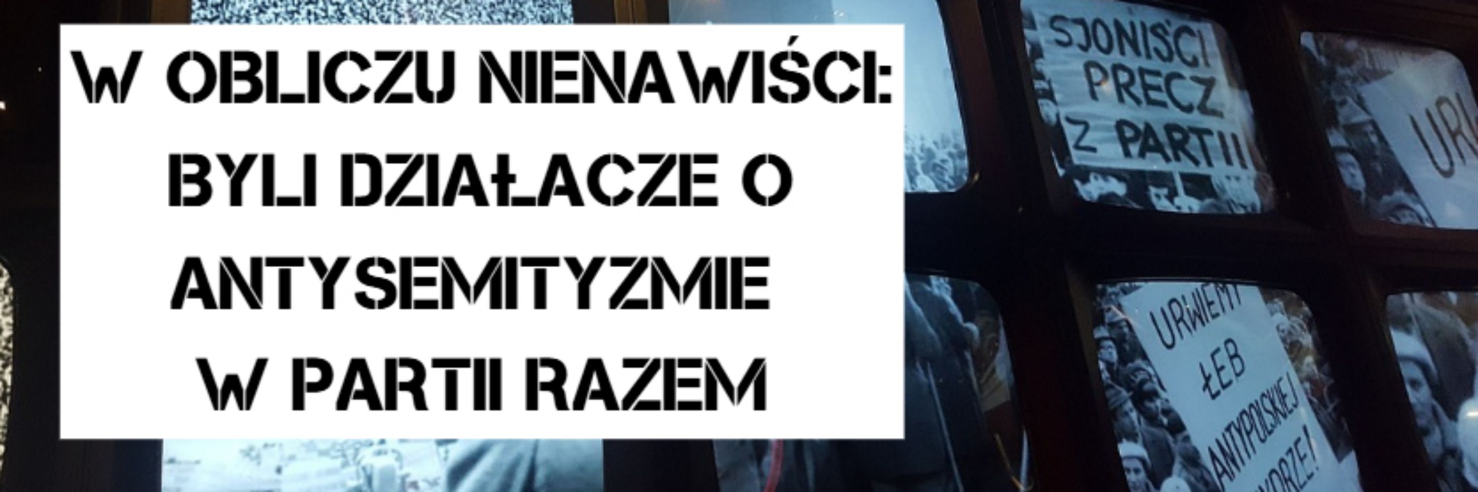Społeczna Inicjatywa Tocząca Walkę z Antysemityzmem