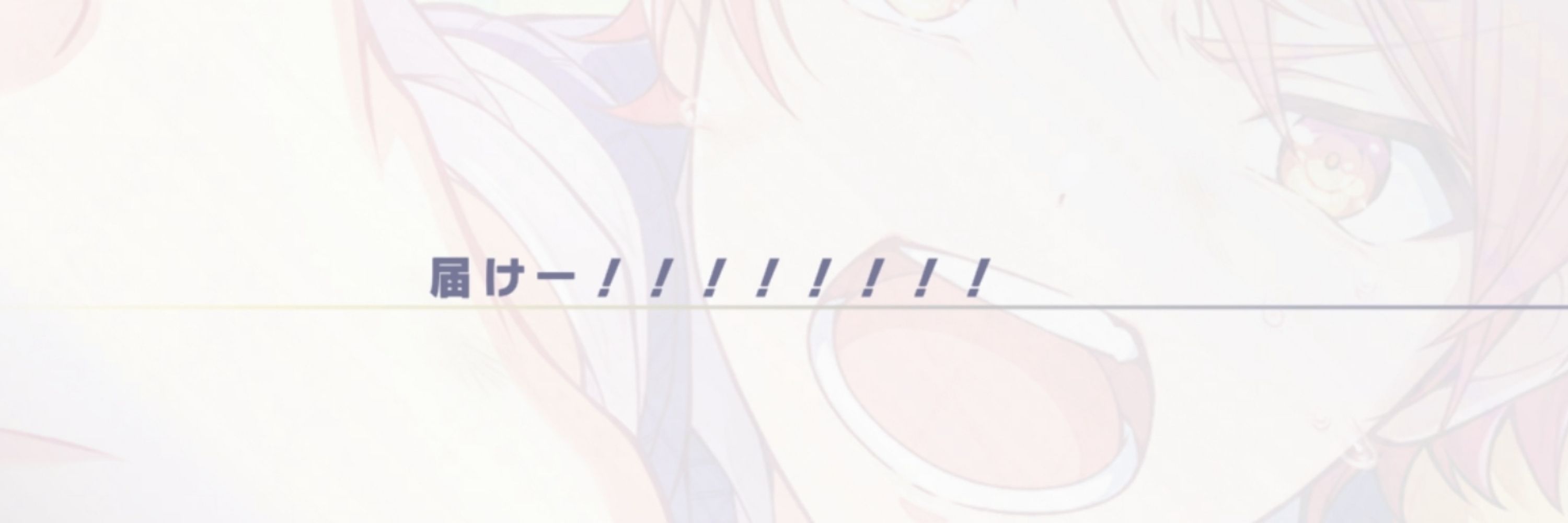 らあと