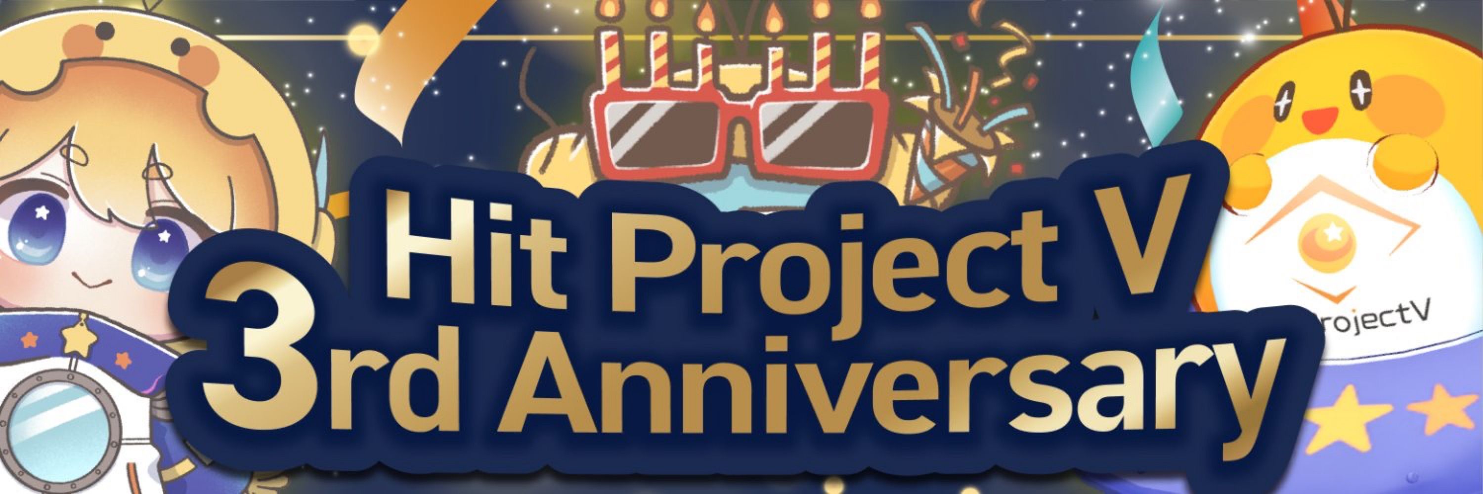 ヒトブイ【公式】3周年🎉