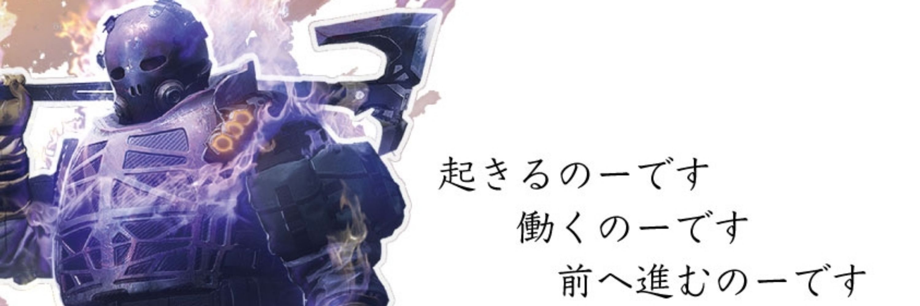 みそエージェント