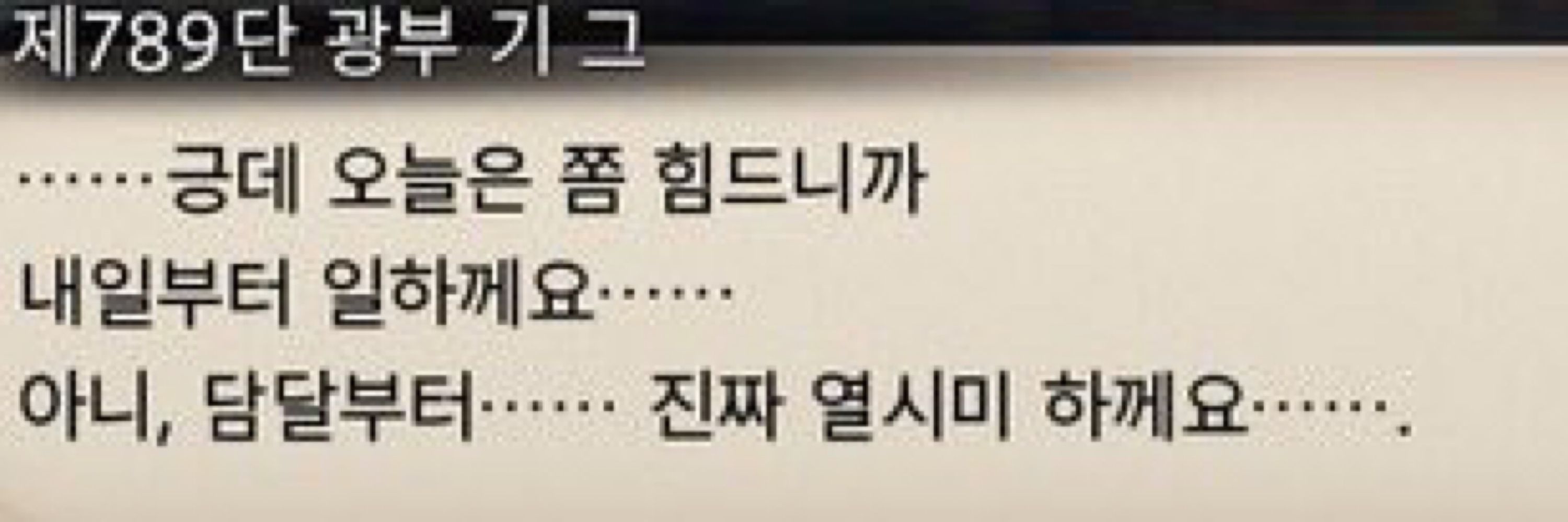 Hyeops