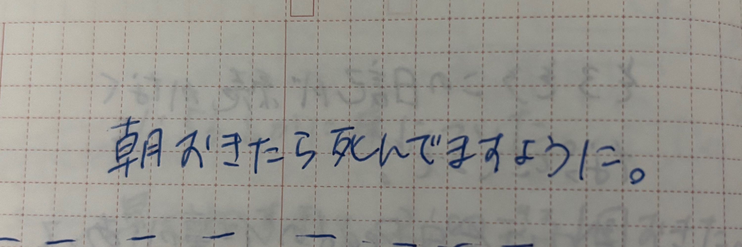 多々来