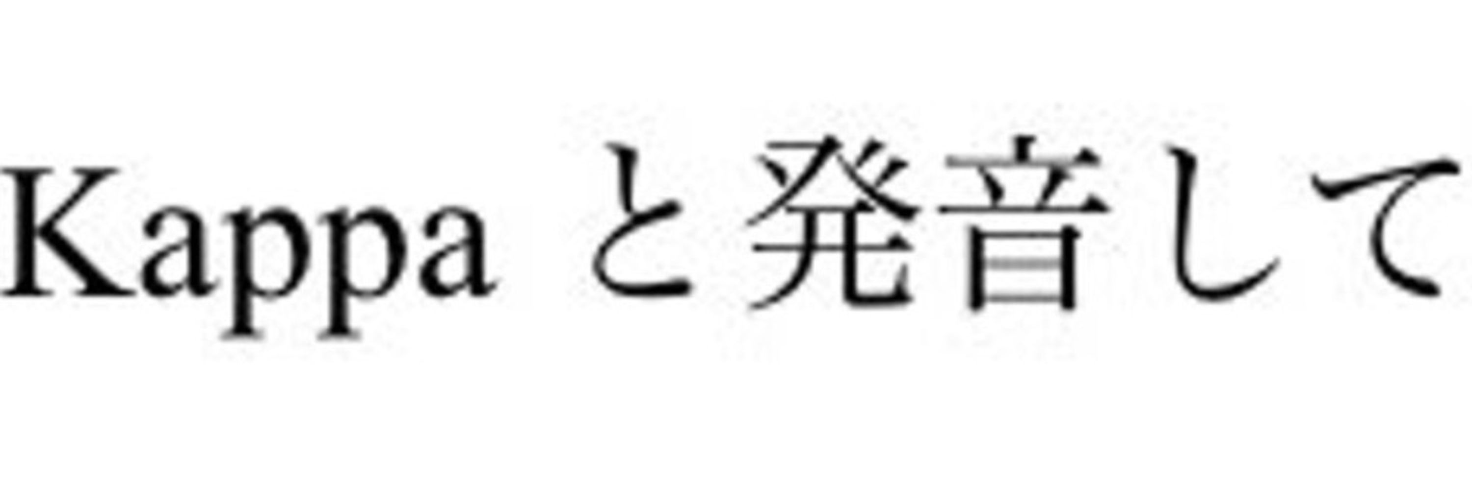 さとこ