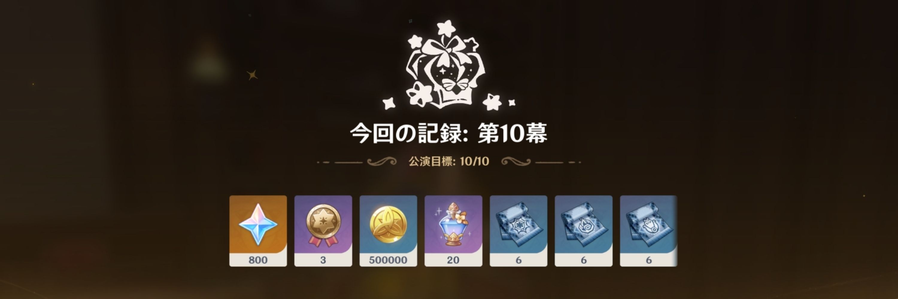 はやと