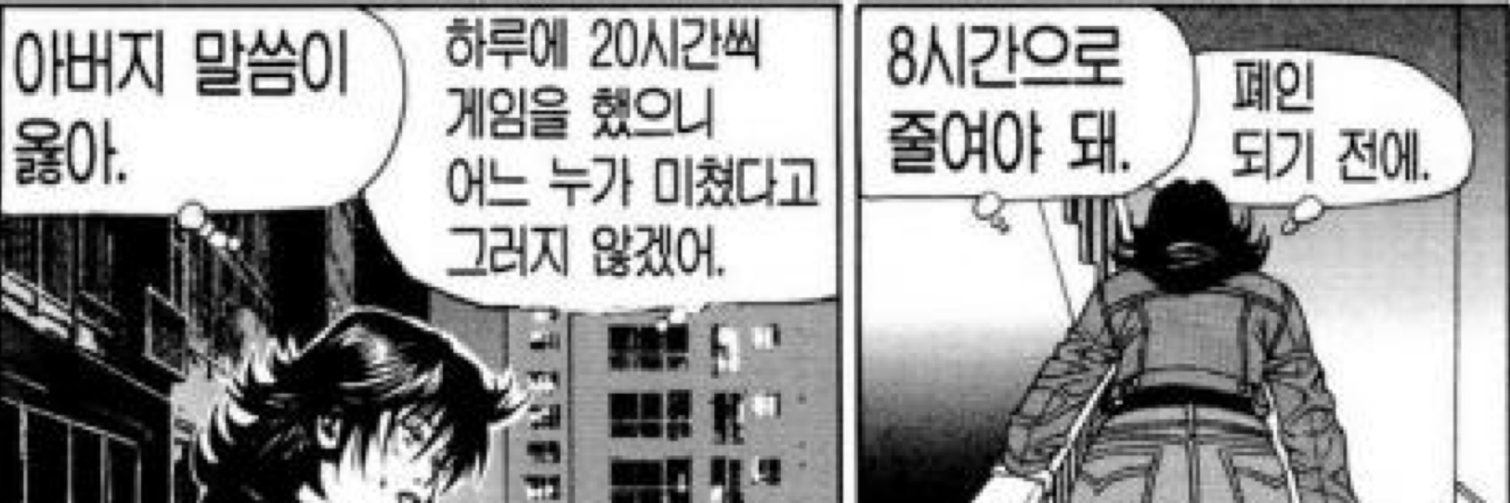 따삐