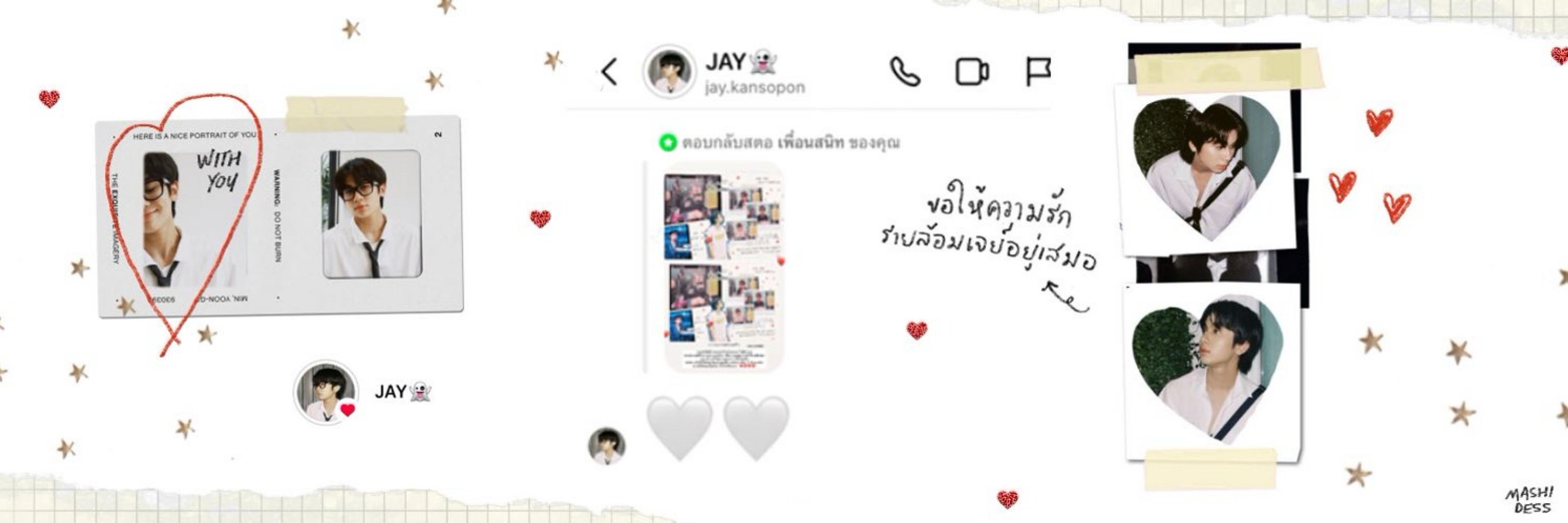 マシ ! 🏁 mashidess มชด จูเลียต 🪽🩵