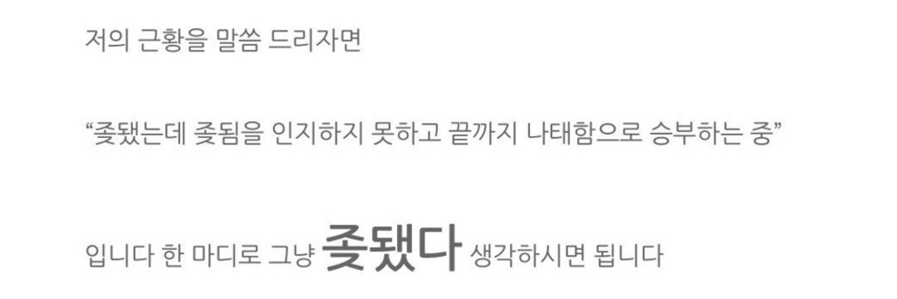 고졸사토루
