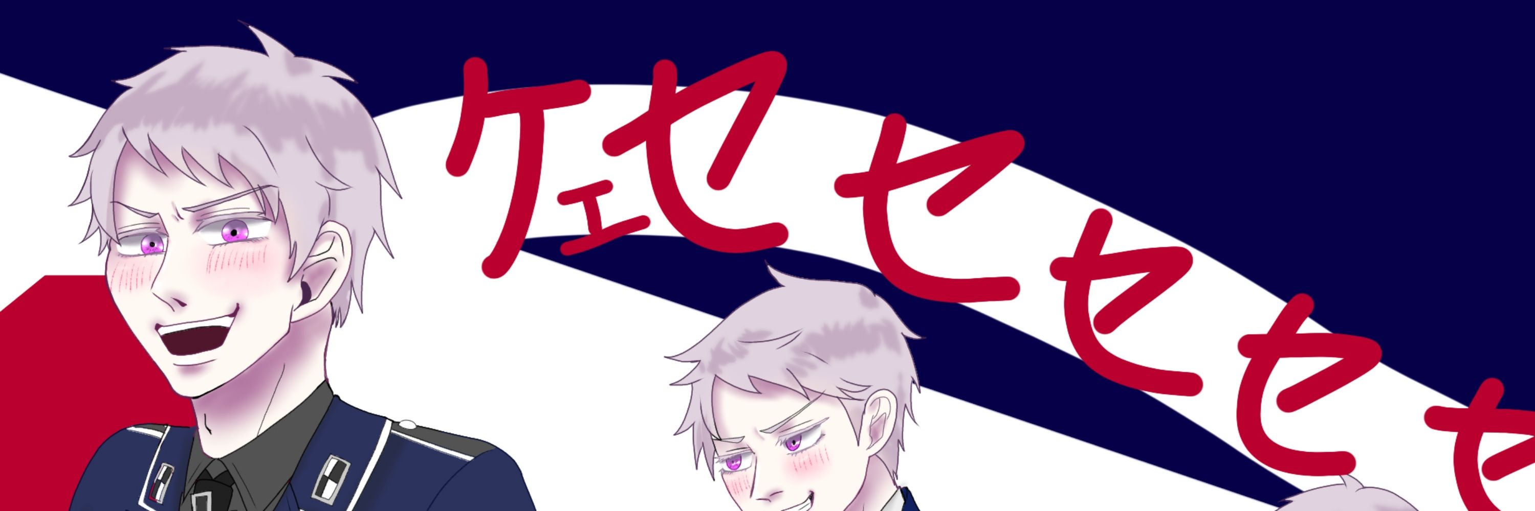 奏音（そーおん）