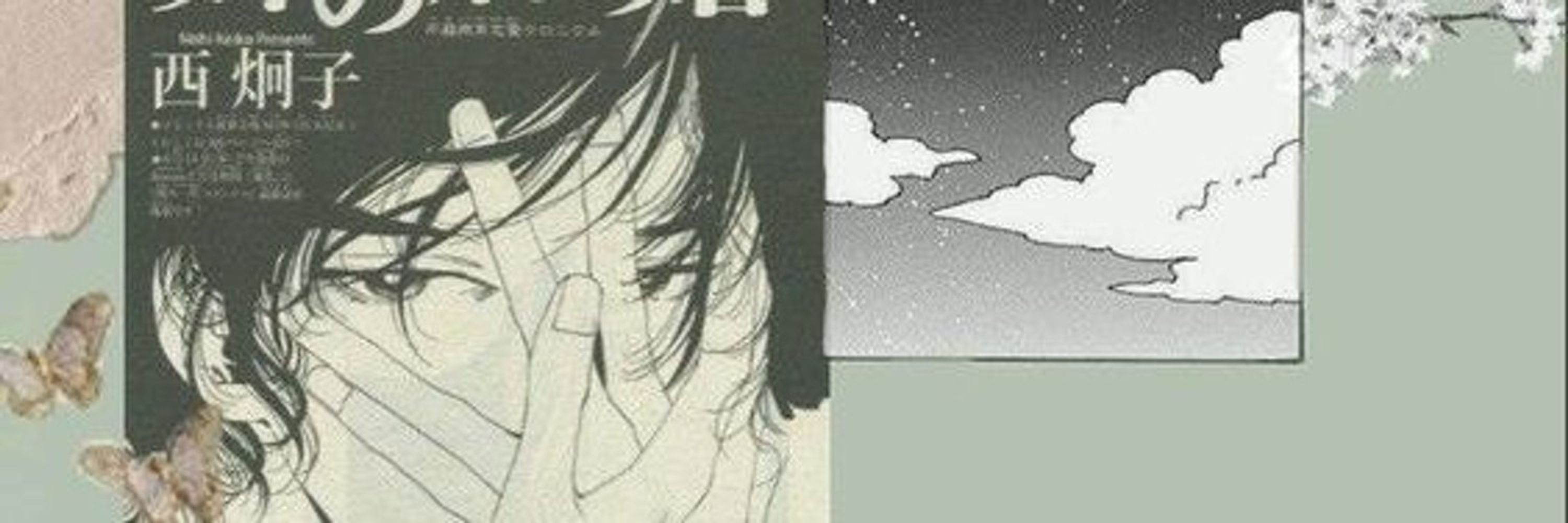 TiraChan~