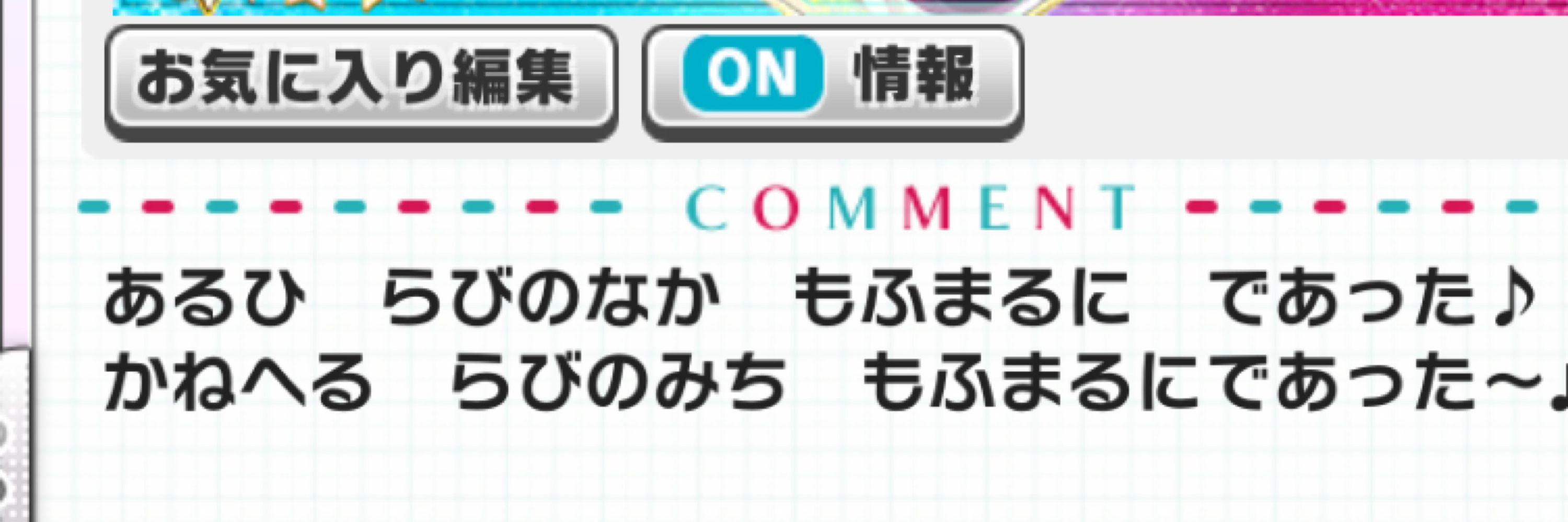 もふもふまる