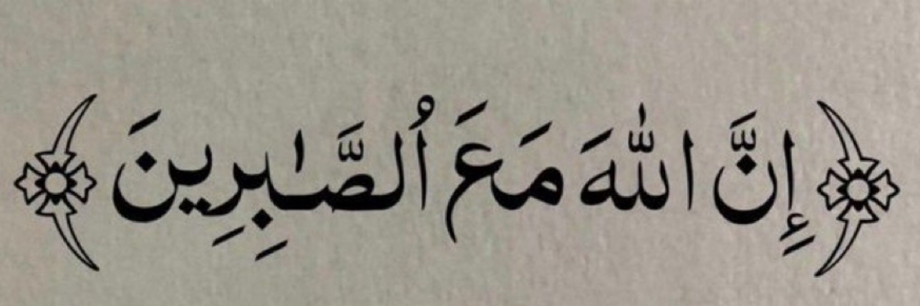 Mehar_Arslan