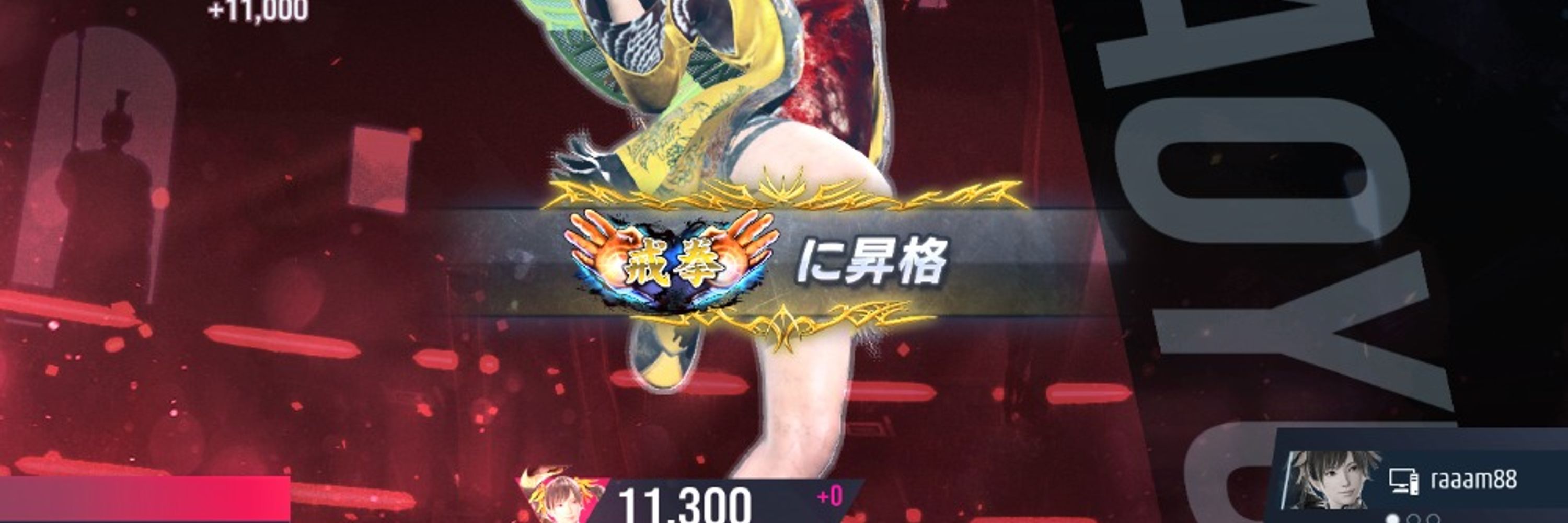 らぁむ