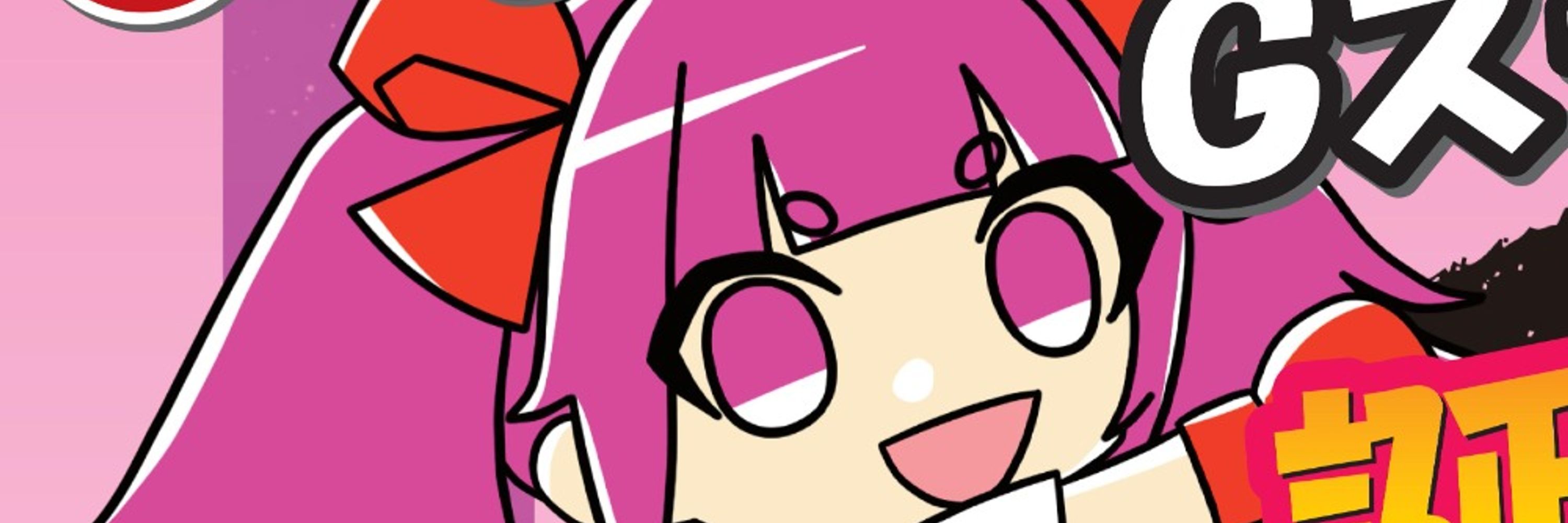 Gステちゃん＠G-stage【公式】