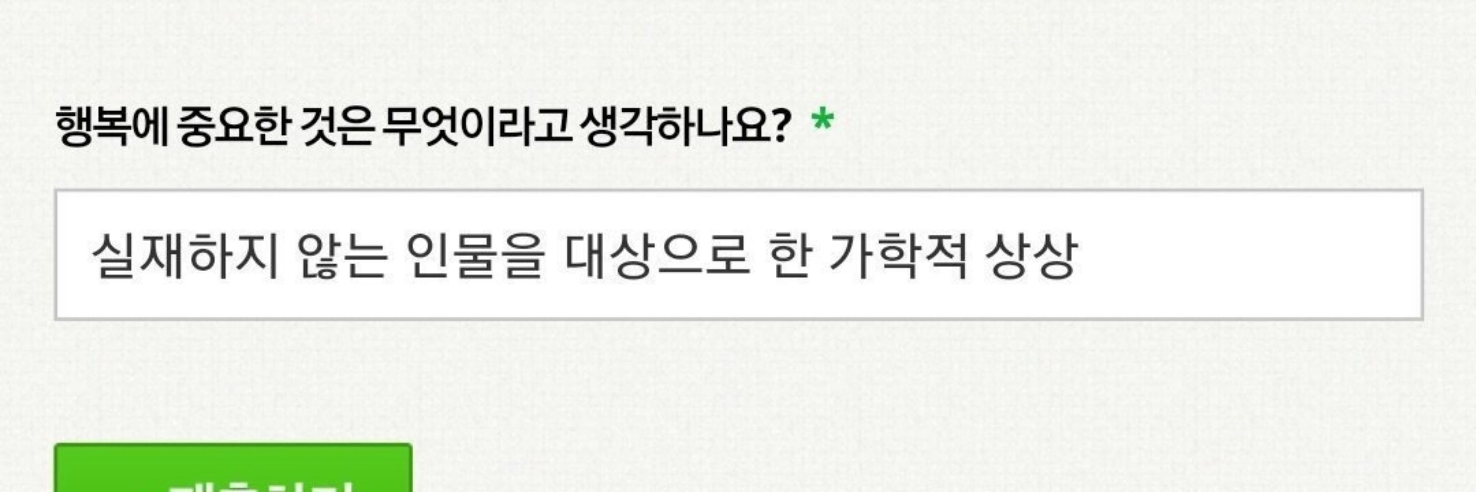 동자