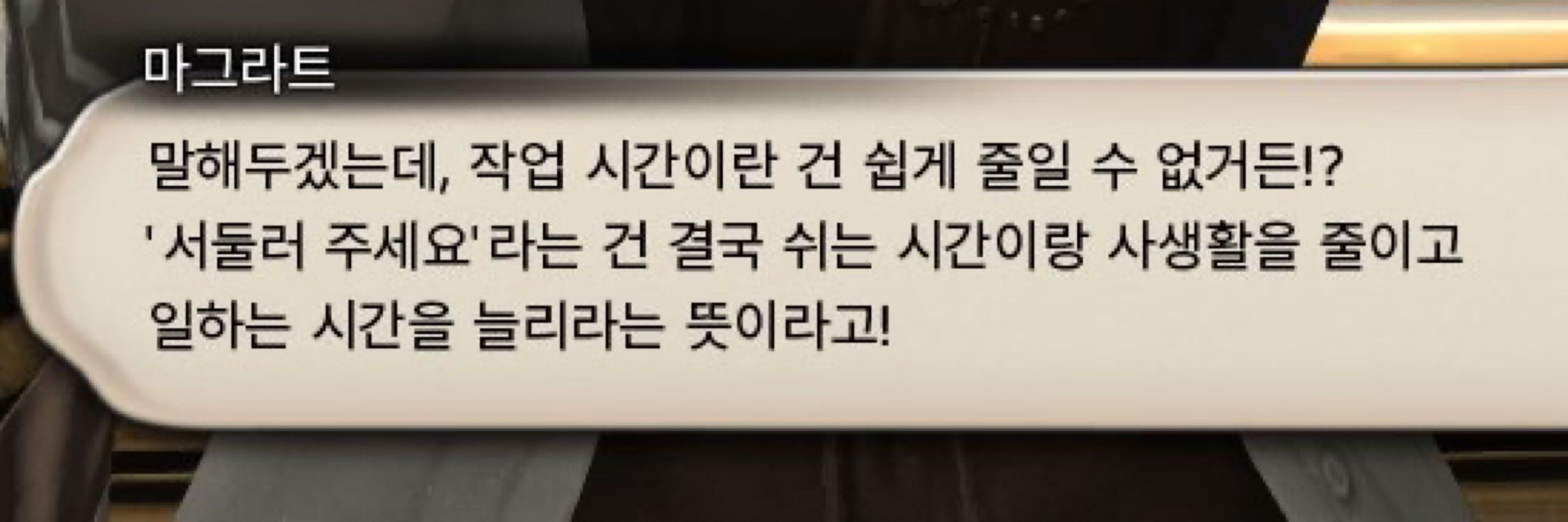 뭔가(였었던) R모군