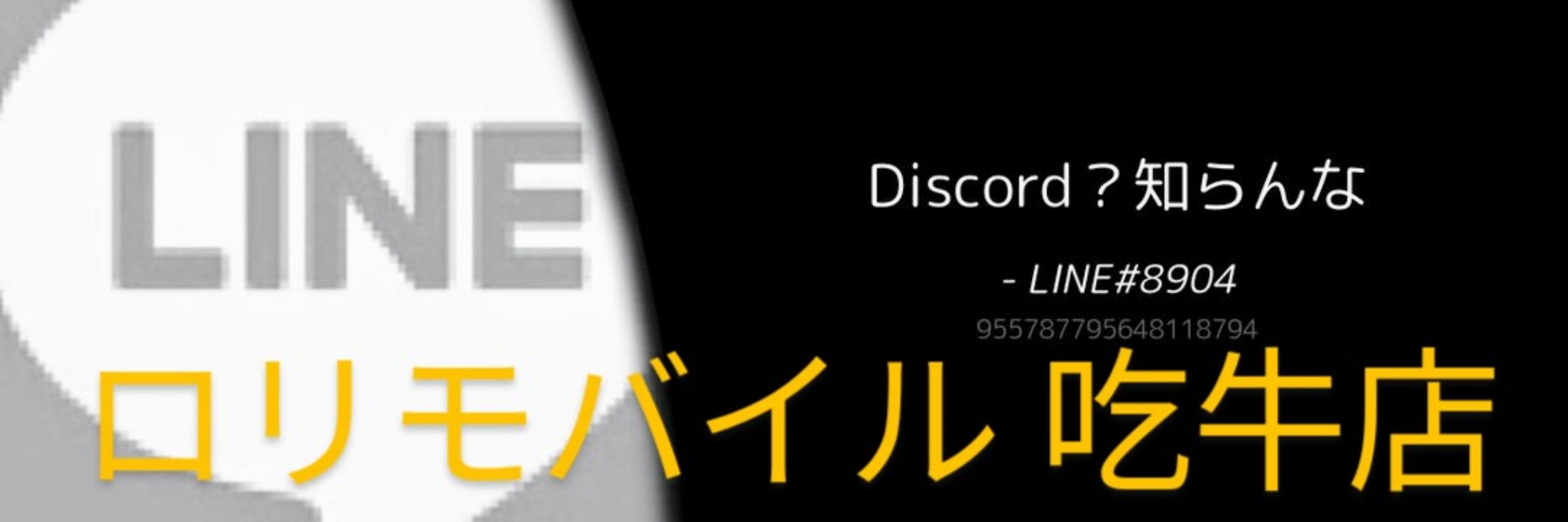 ろりねこ