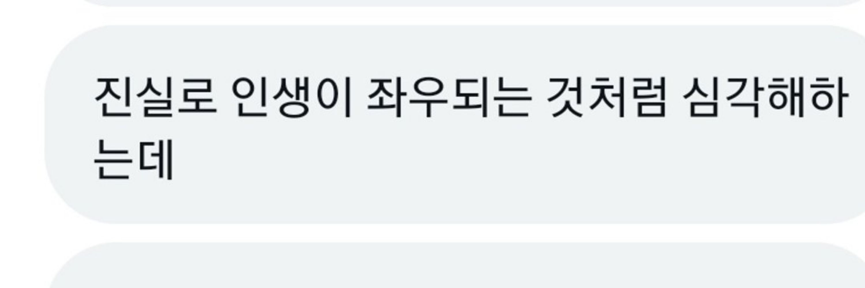 나물