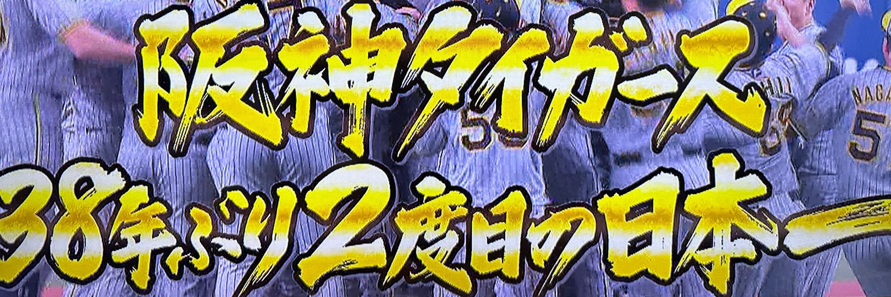 ツリィショゥゴ