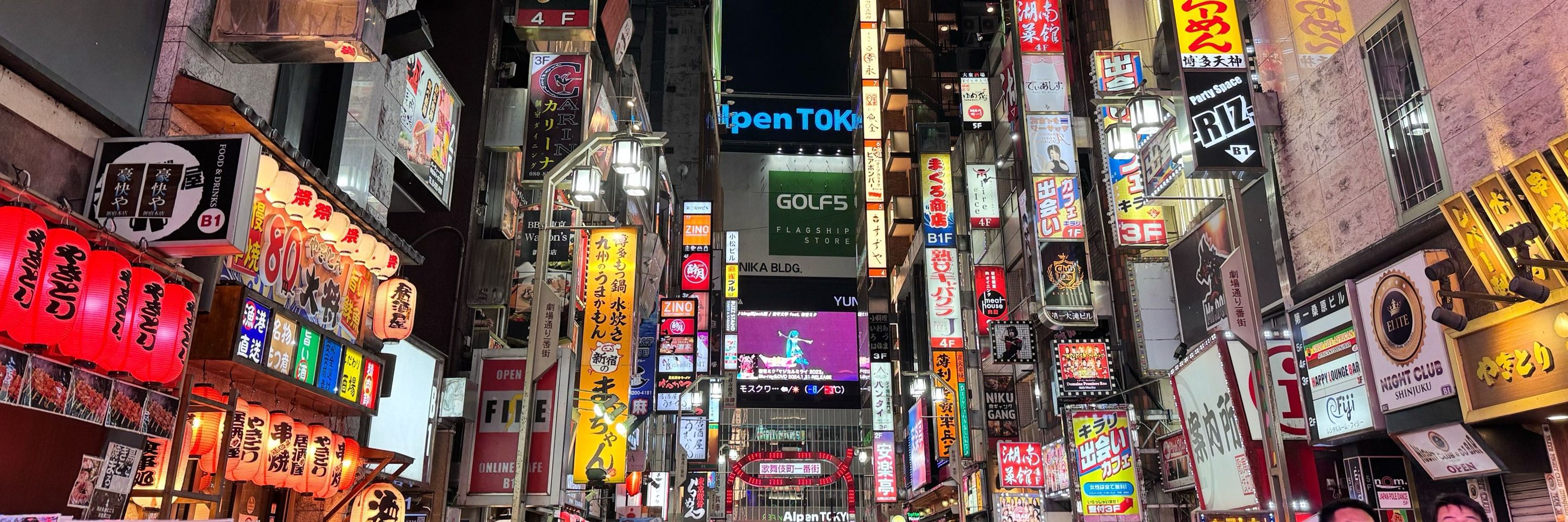 補集合