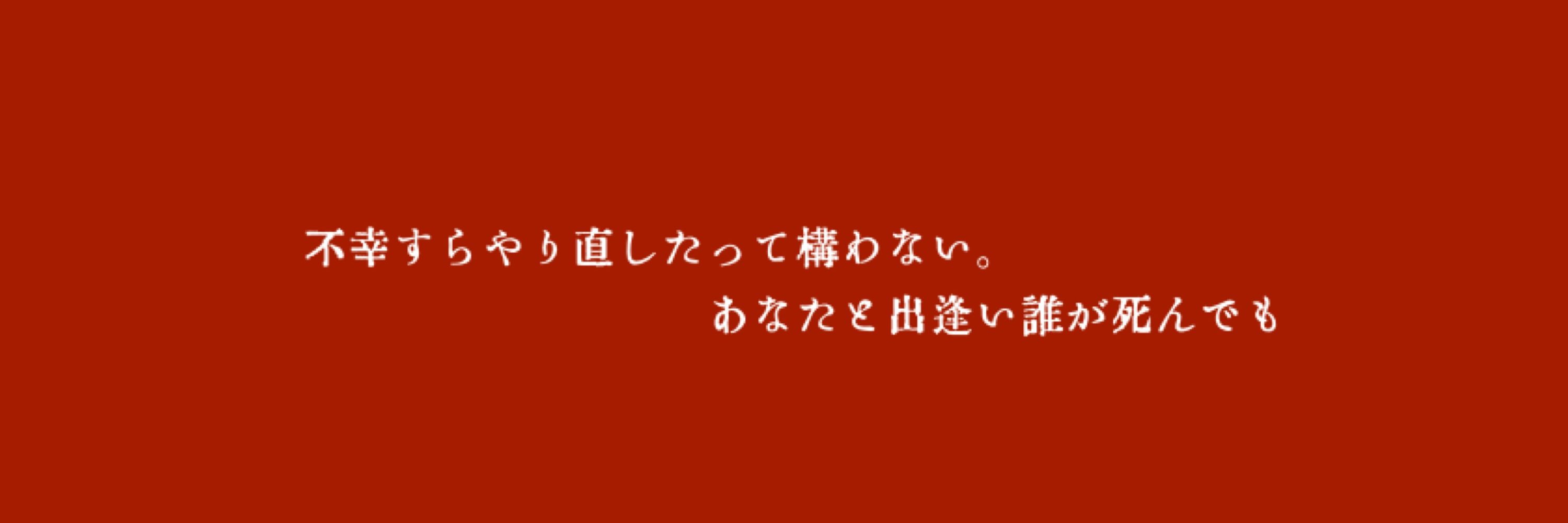 瀬崎くん