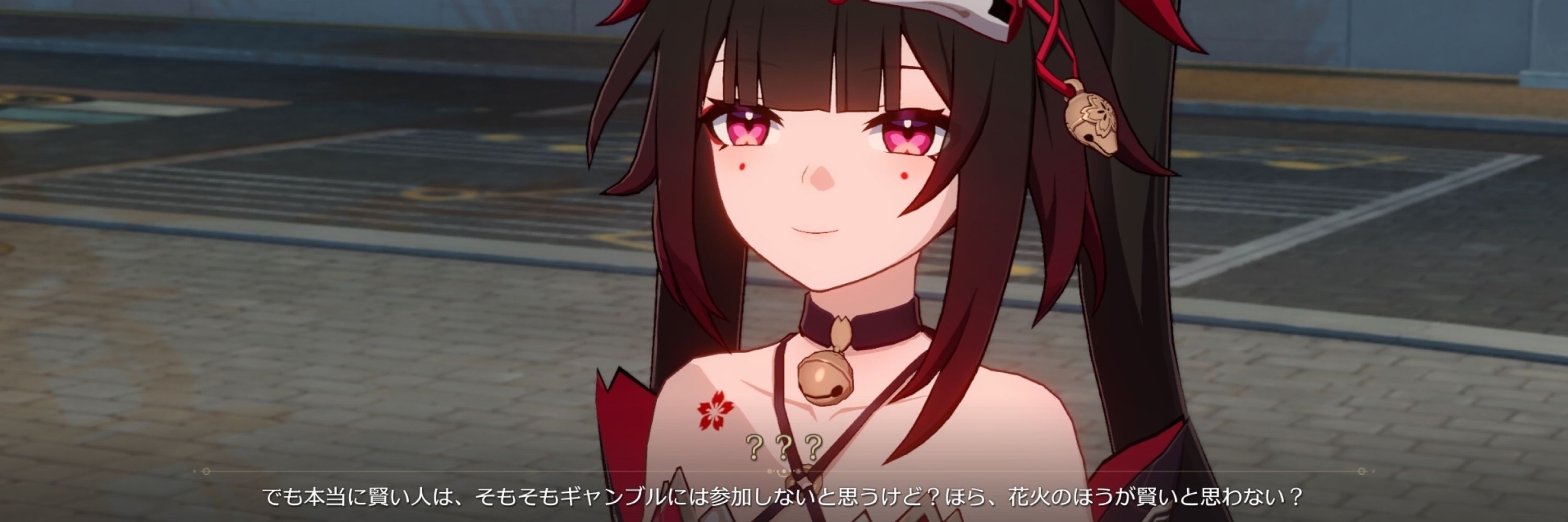 える
