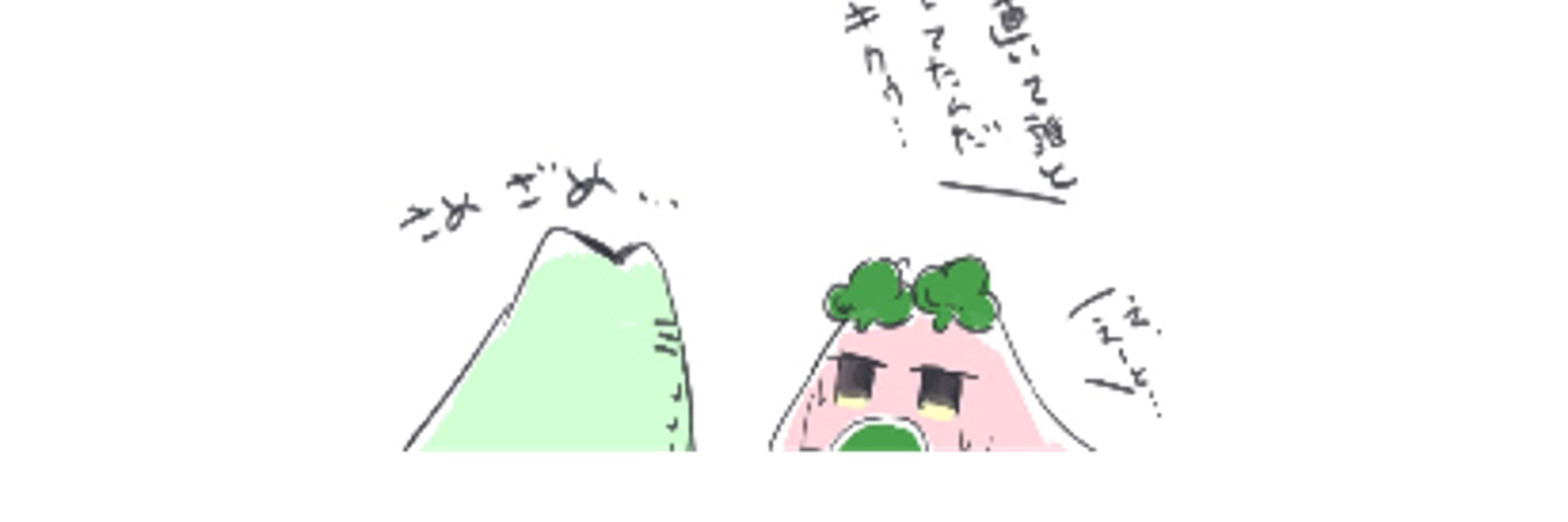 ナギ