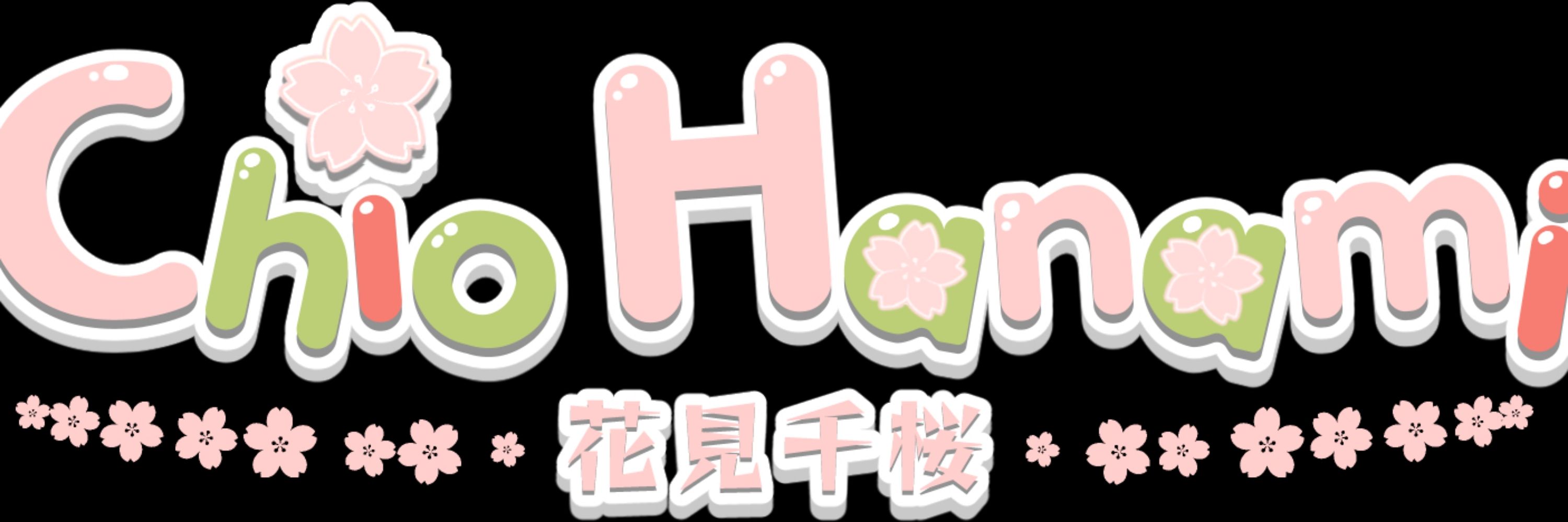 Chio | 花見千桜🌸🍵ENVtuber!