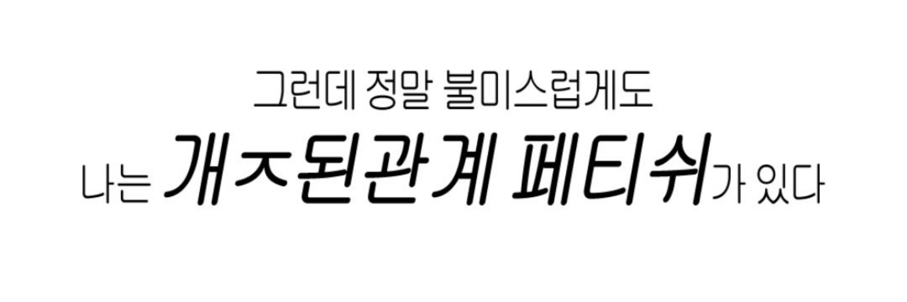 무개