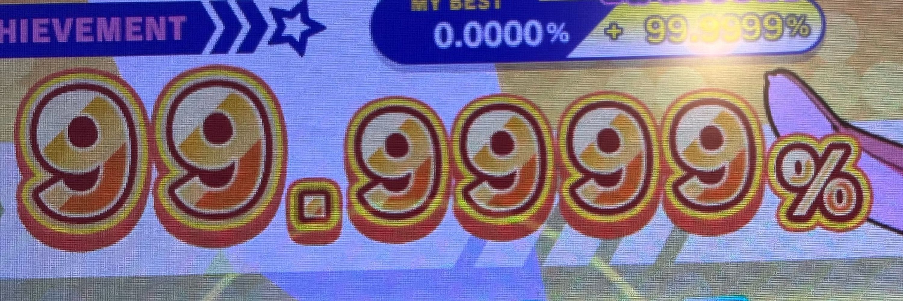 めんま