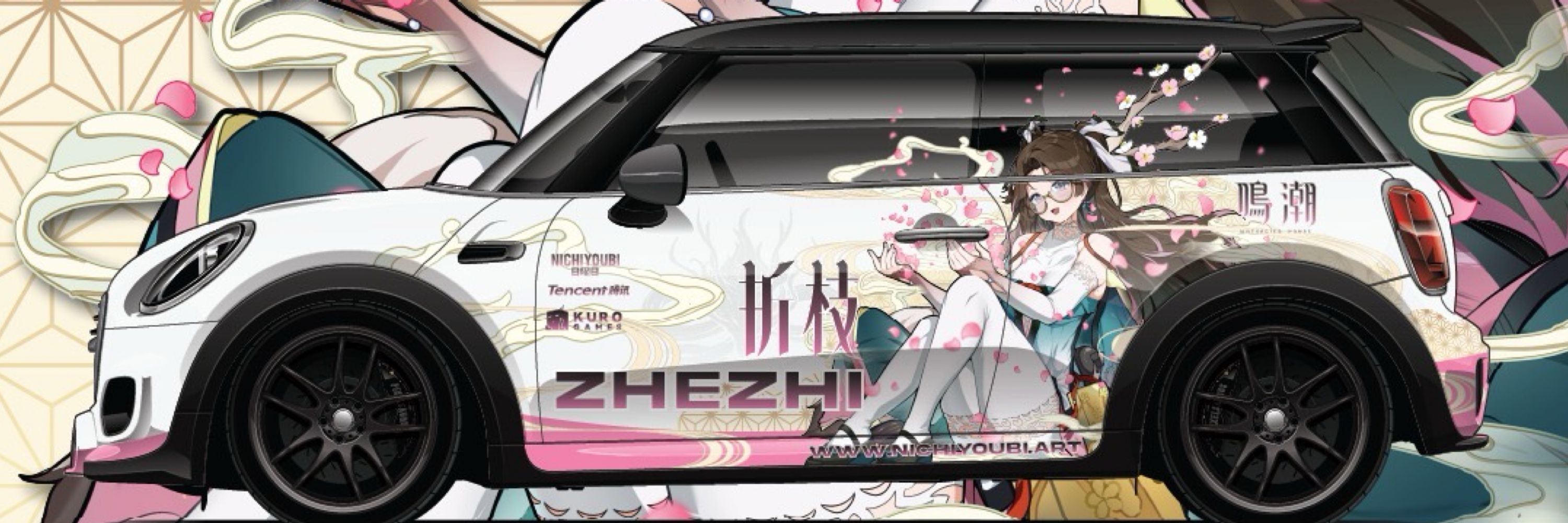 エキ