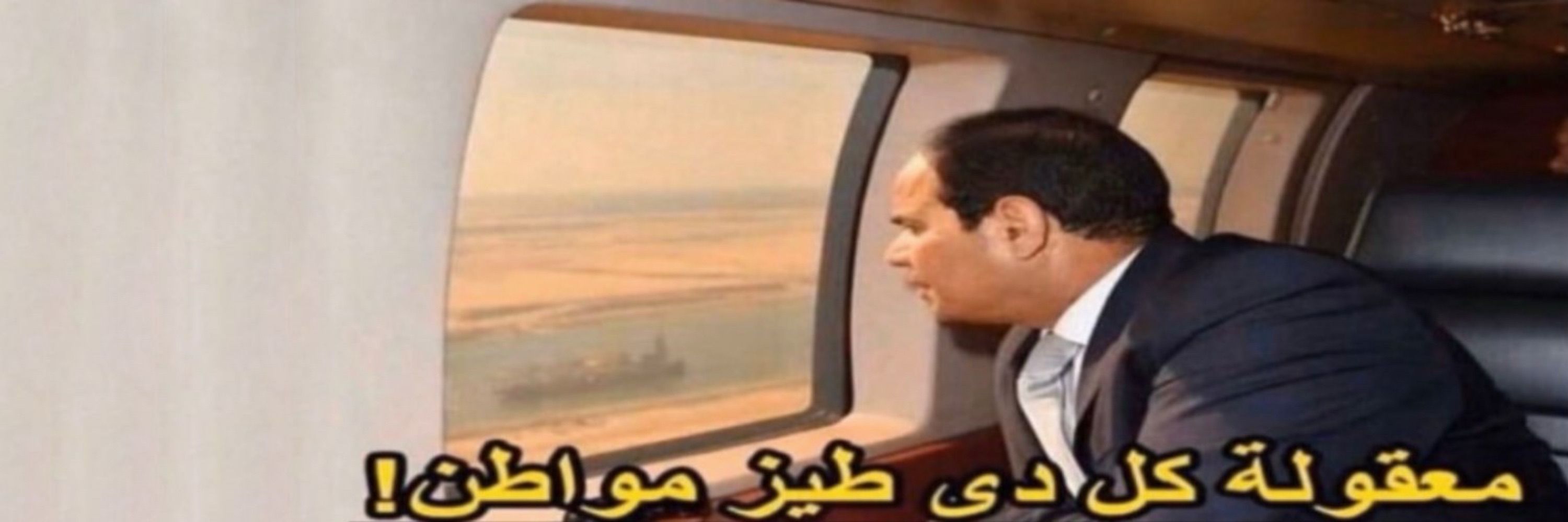 Qat