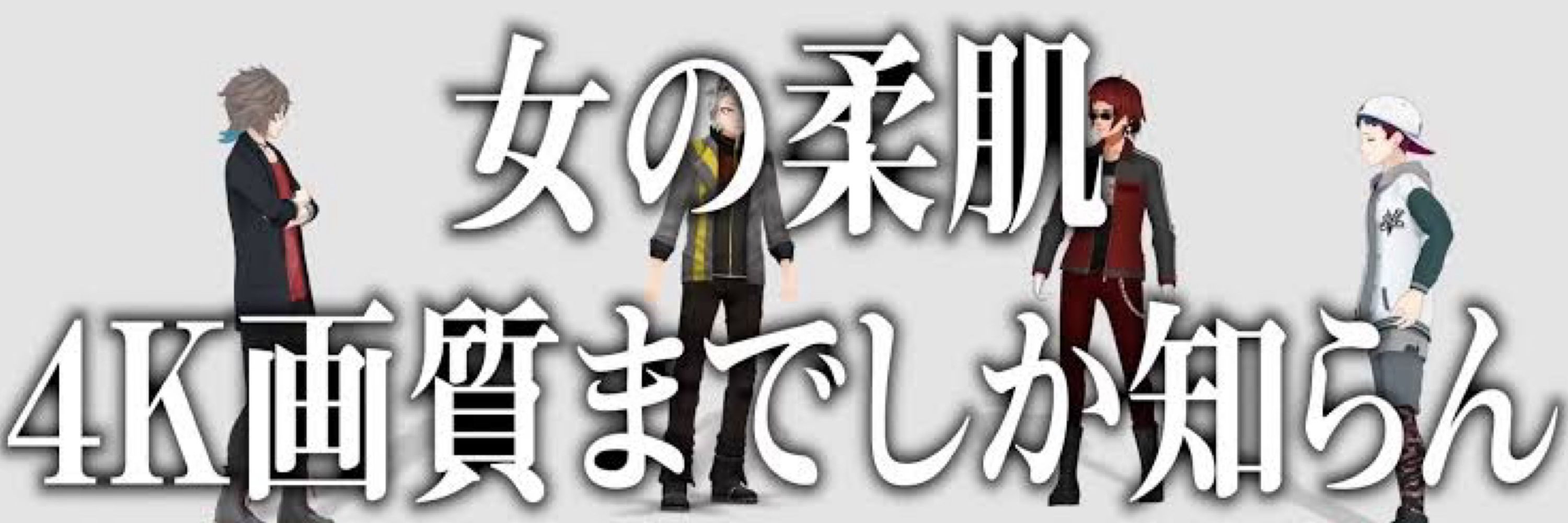 りばーしぶる
