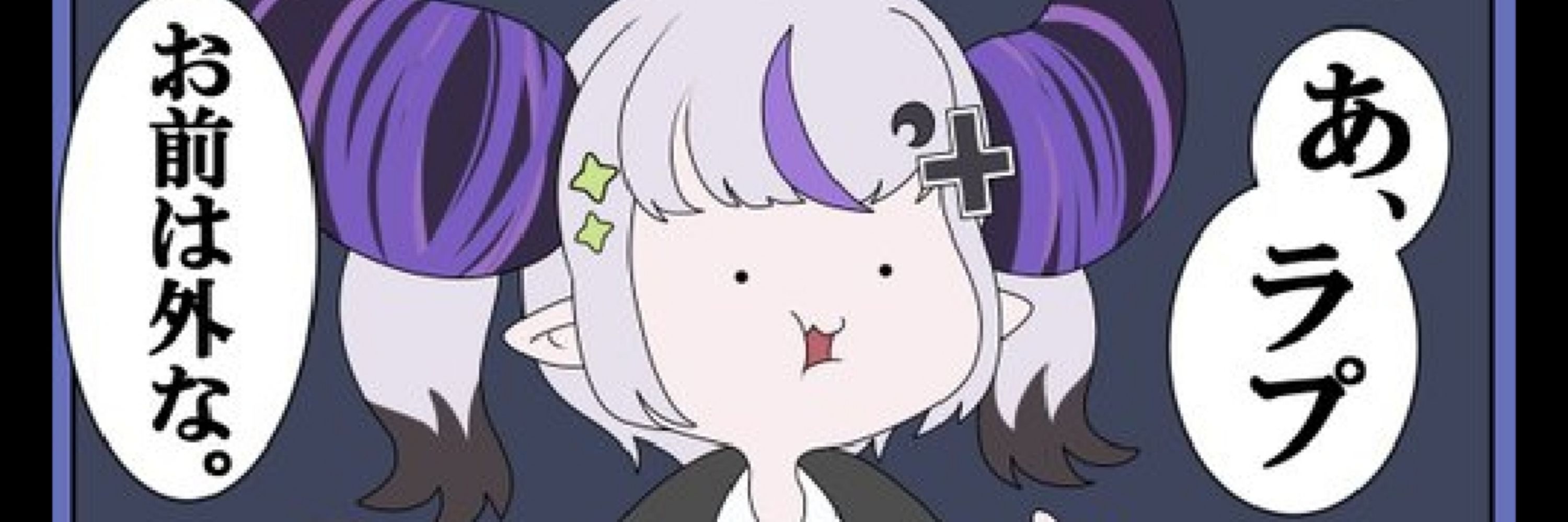 江良そうな