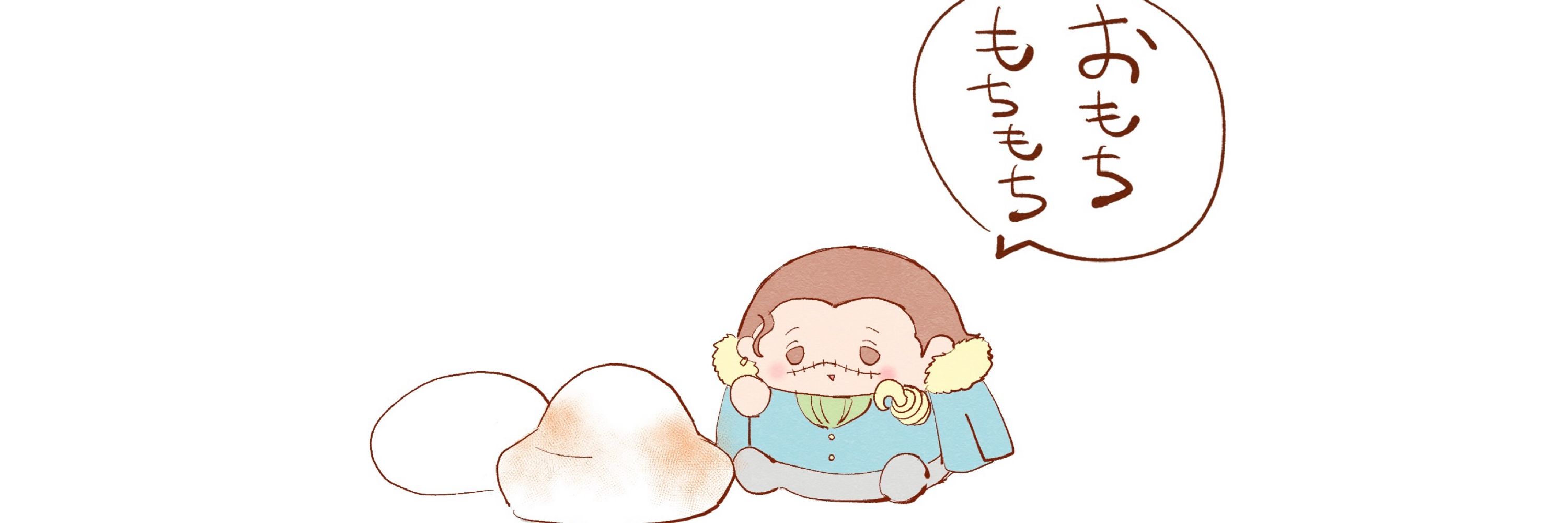 わにまる