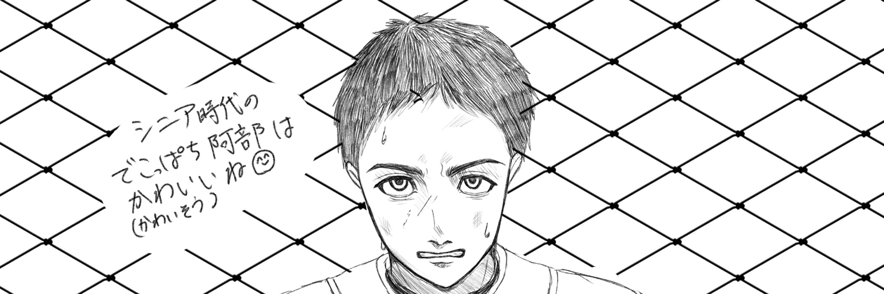 めし