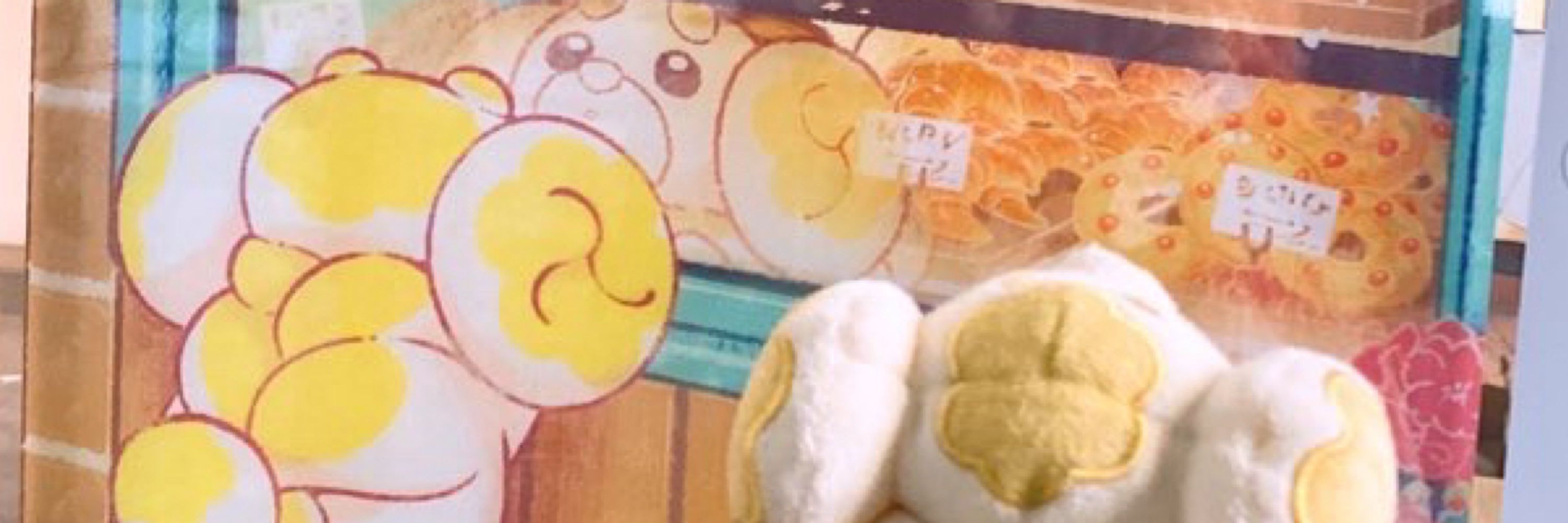 まぶこ