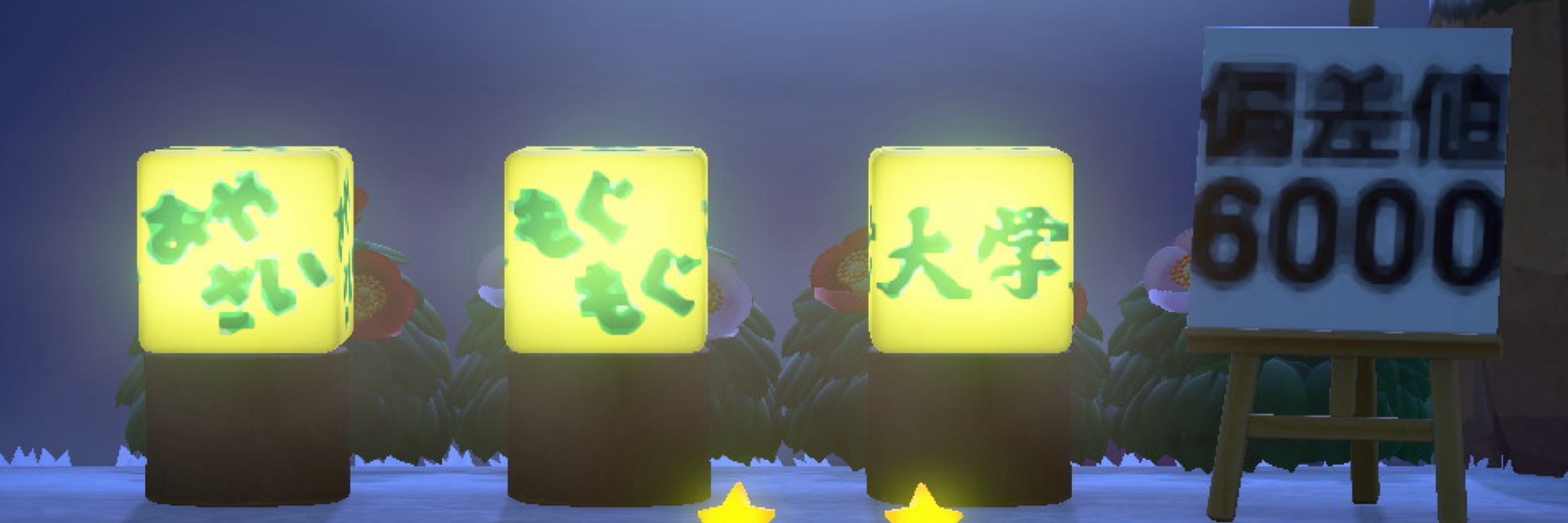もぐもぐ