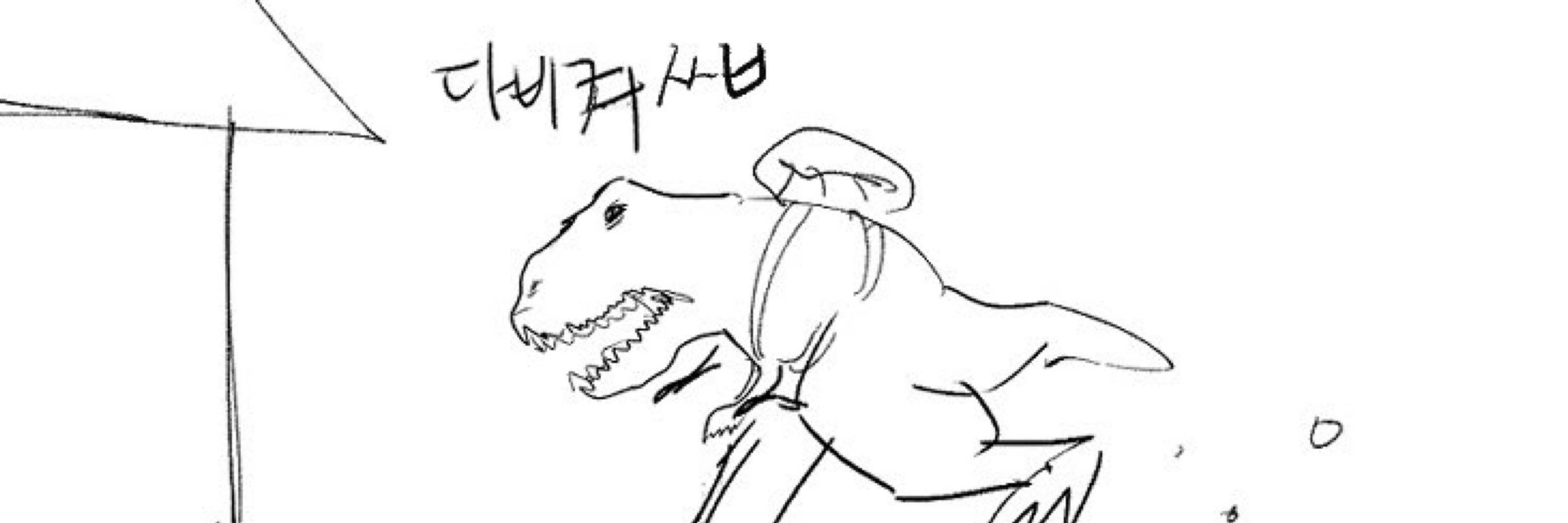 꾸꾸씨