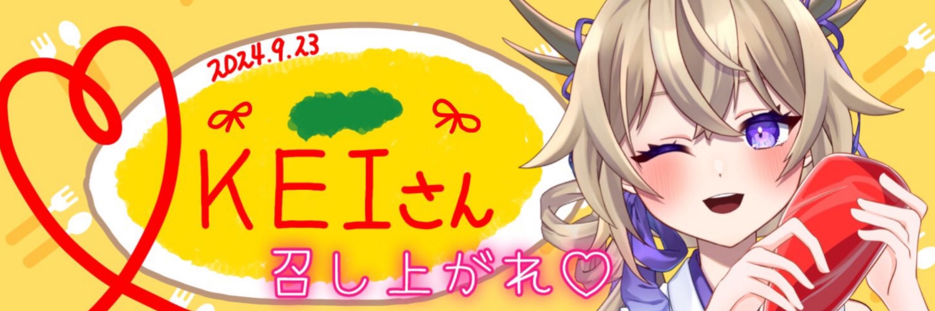 セレニティ_KEI🍸🌙