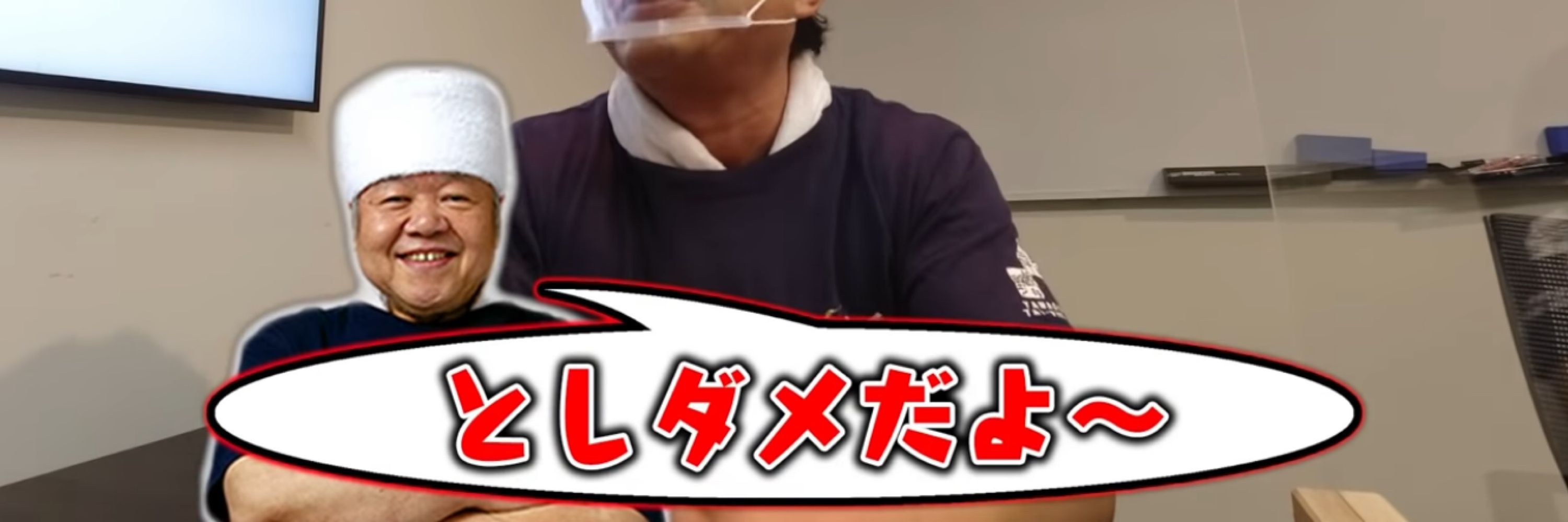 ♨️(´ゝ`)♨️